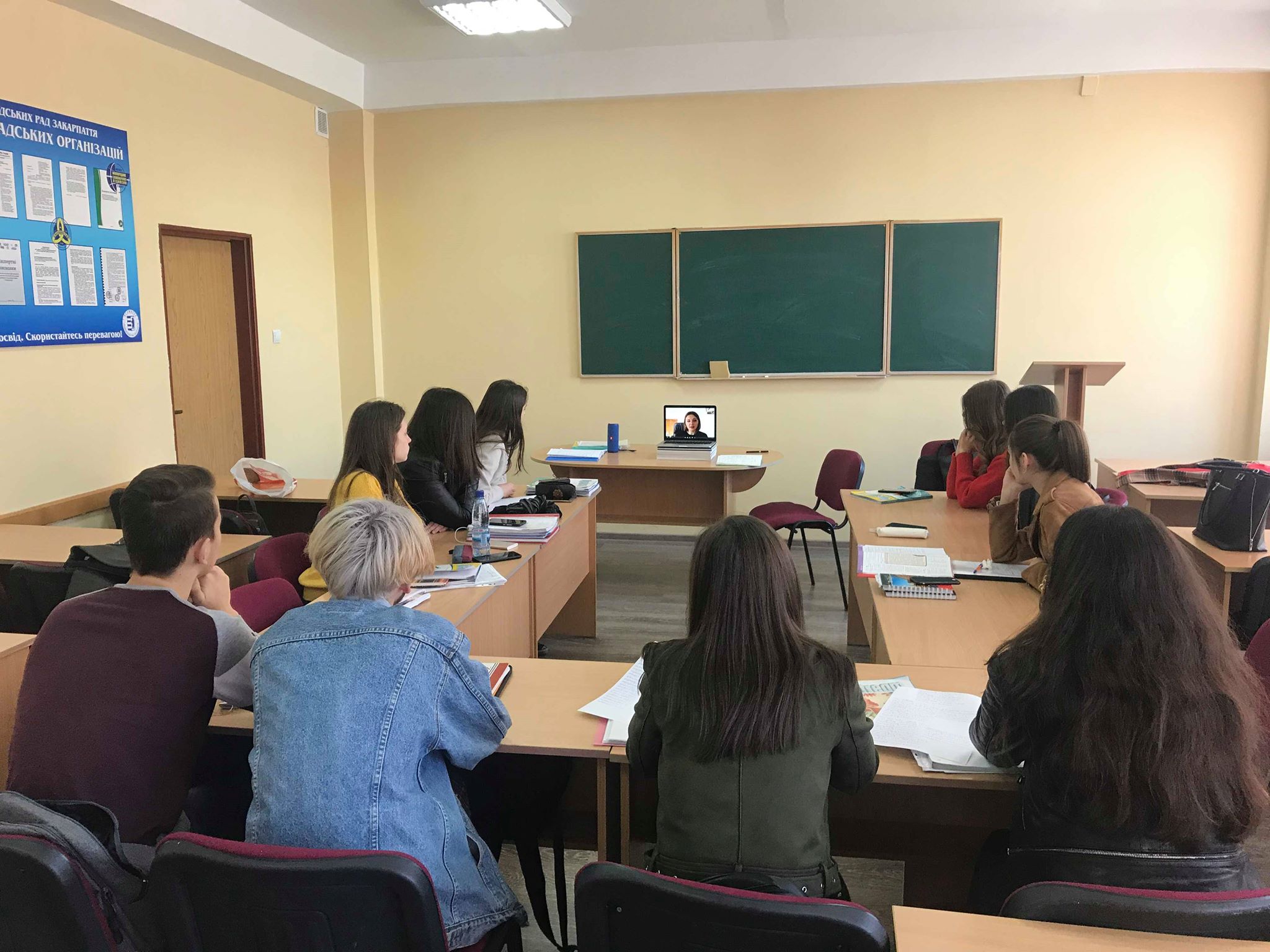 Вебінар “EU LANGUAGE AND CULTURE STUDIES IN UKRAINE”.