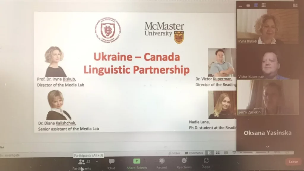 Україна-Канада: лінгвістичне партнерство