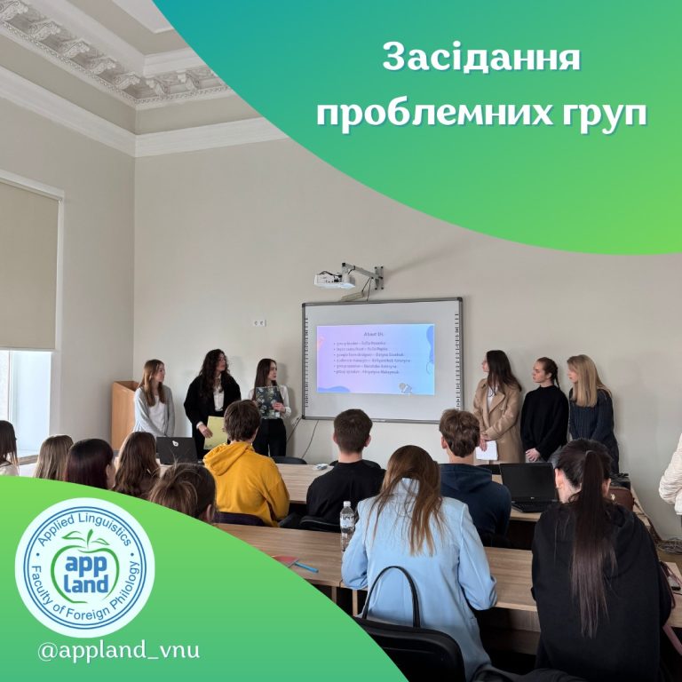 міждисципл1